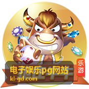 电子娱乐PG网站沉浸画面类玩法界面示意
